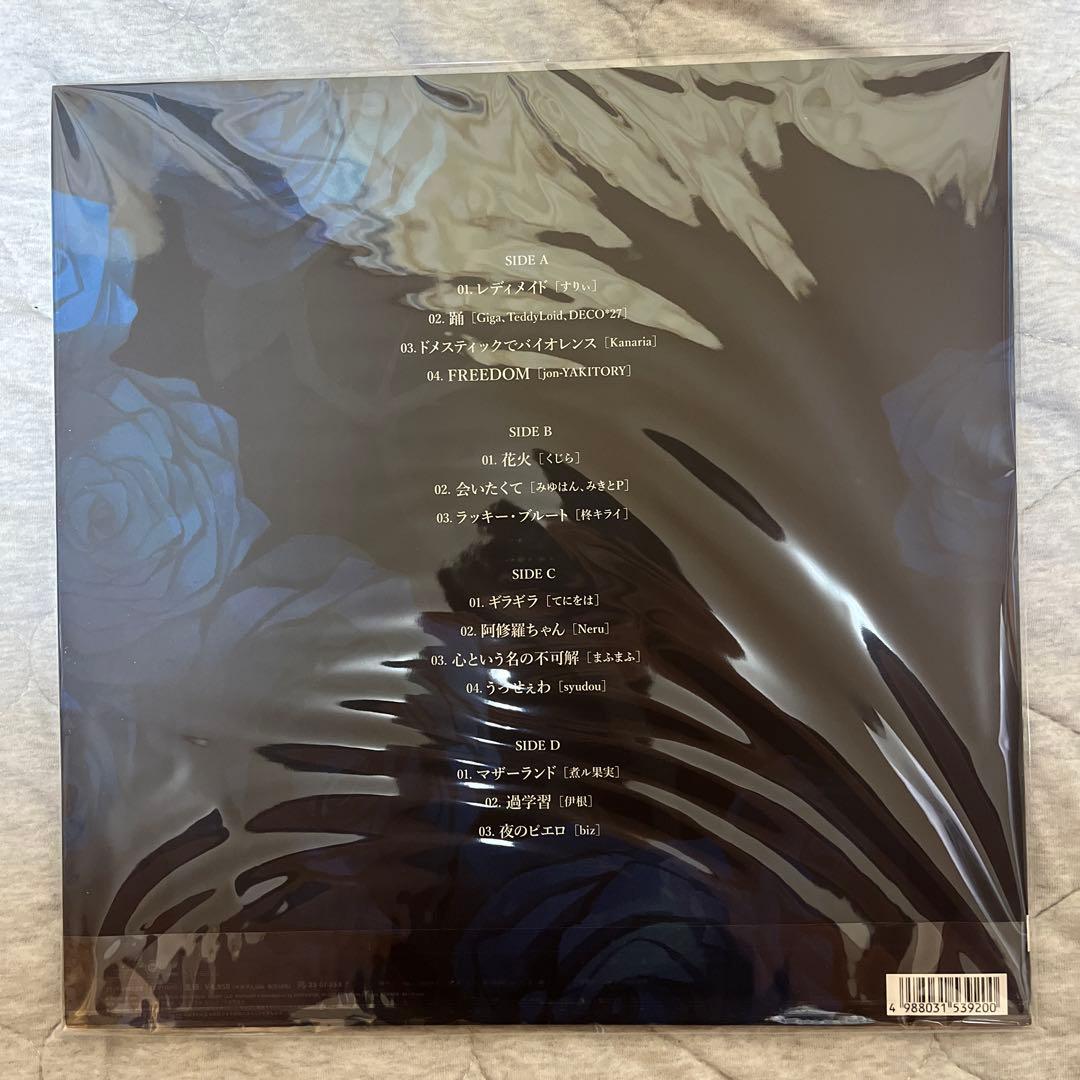 Ado 「狂言」 LP アナログレコード