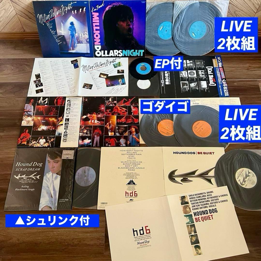 美品多数❗️女アイドル、シティポップ、フォーク等LPレコード47枚/1枚188円❗️