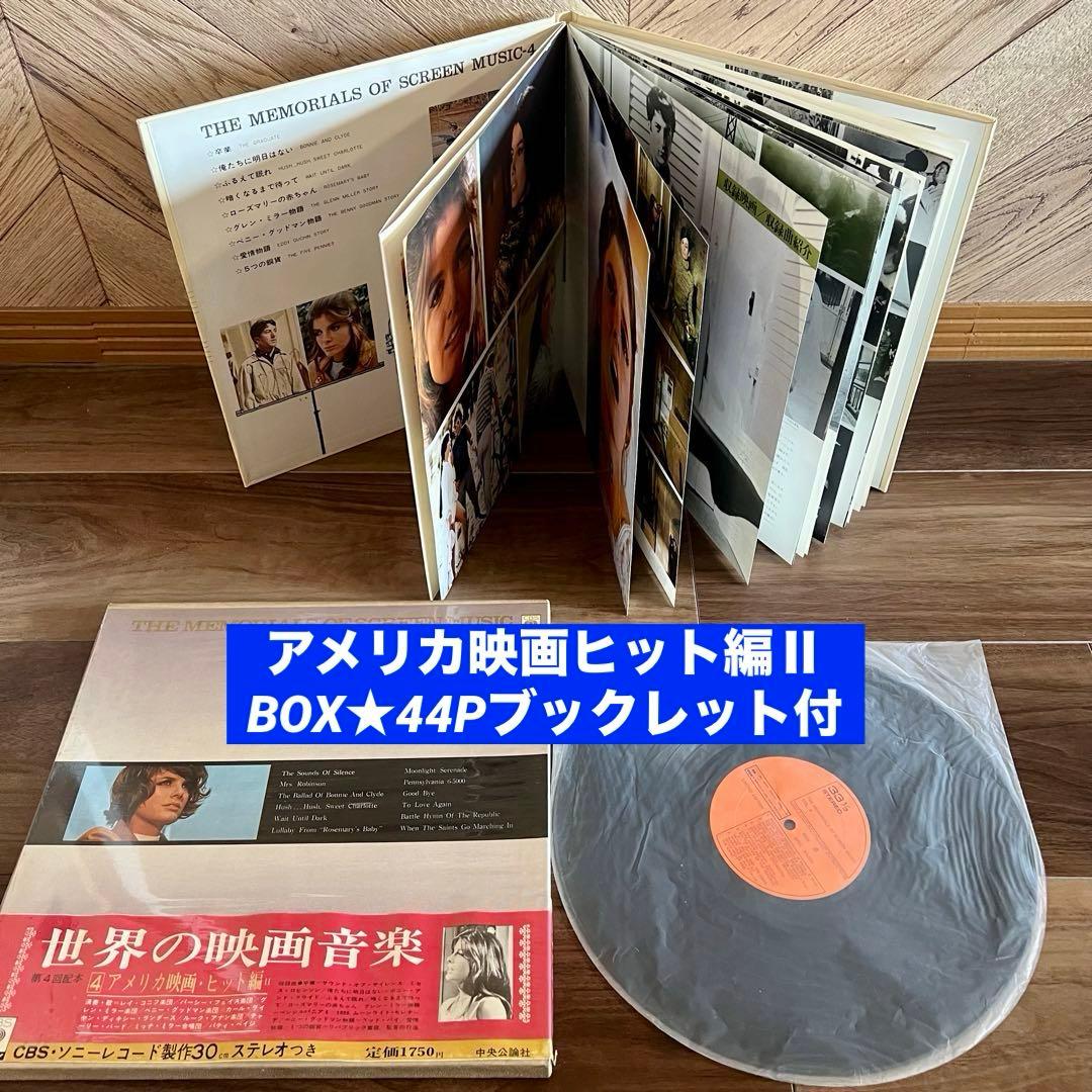 美品多数❗️女アイドル、シティポップ、フォーク等LPレコード47枚/1枚188円❗️