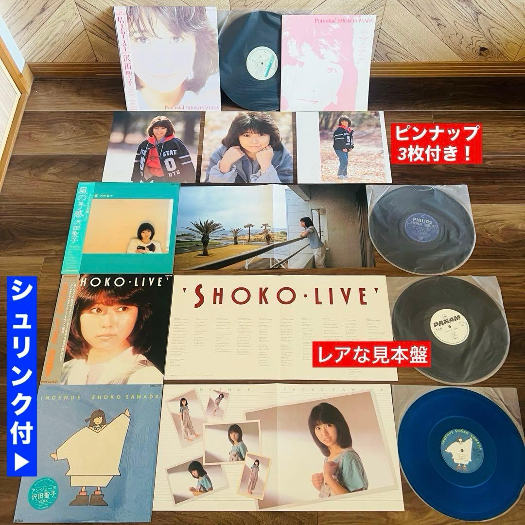 美品多数❗️女アイドル、シティポップ、フォーク等LPレコード47枚/1枚188円❗️