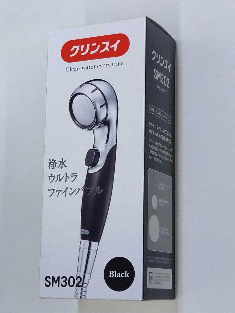 未使用品　シャワーヘッド　クリンスイ　SM302　ブラック　カートリッジ付