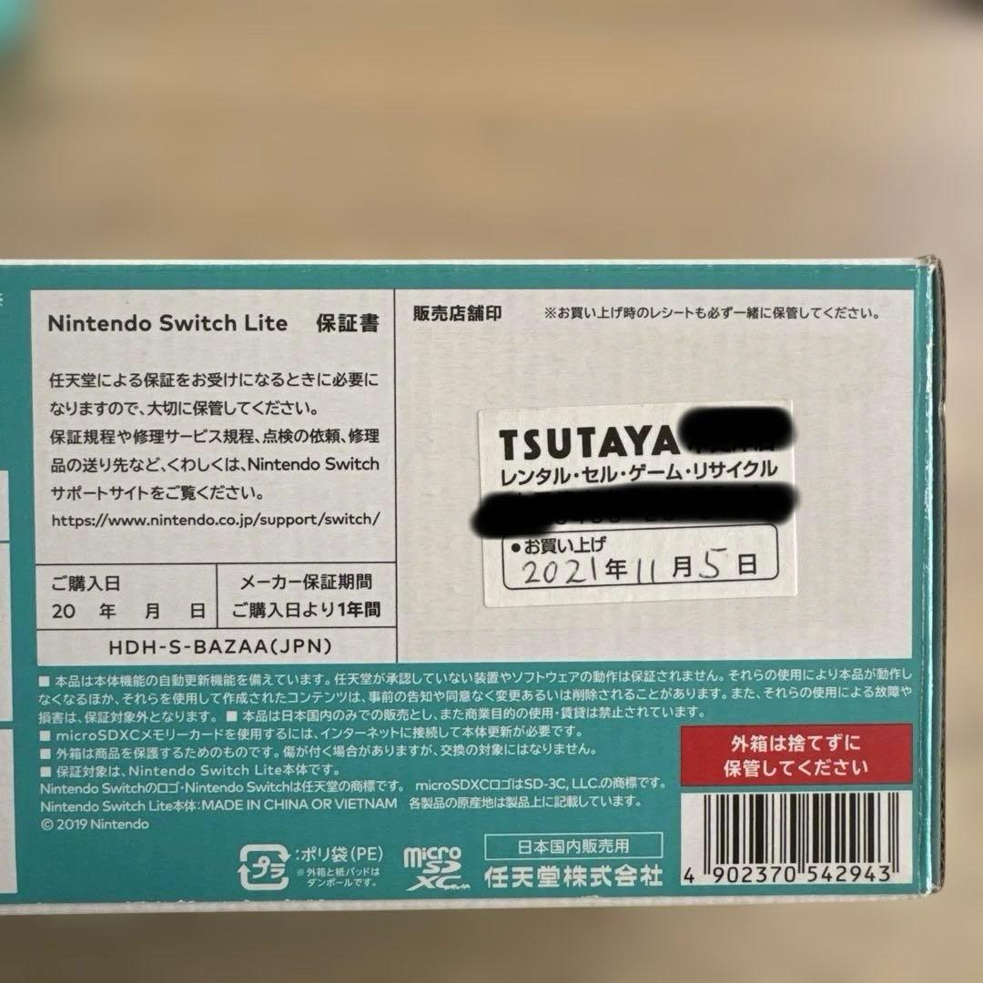 【美品完品】Nintendo Switch Lite 本体　ターコイズ