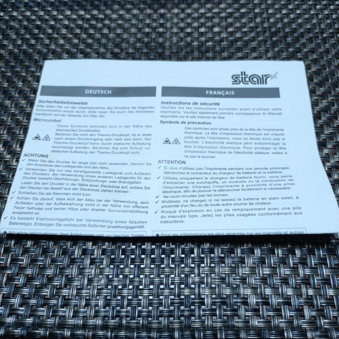 スター精密 【SM-S210i モバイルレシート プリンター】A