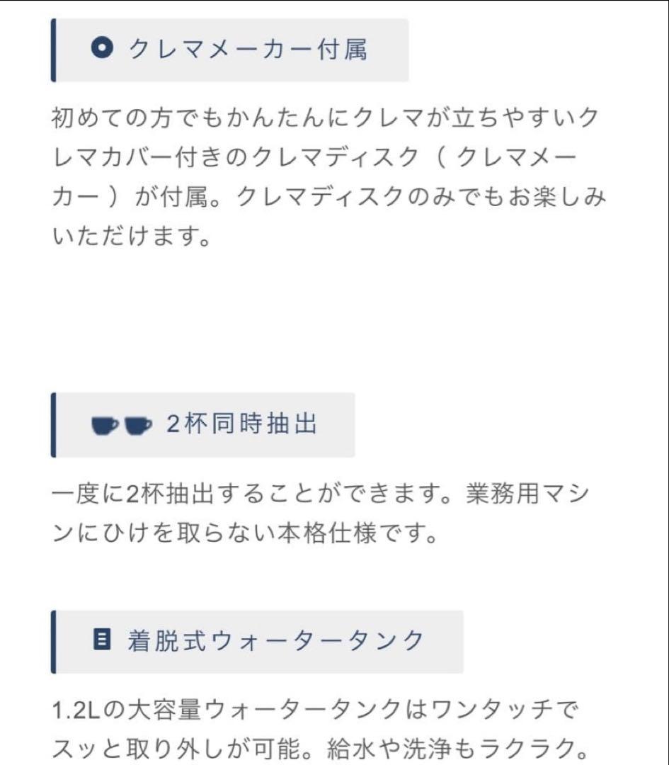 デバイスタイルTH-W030