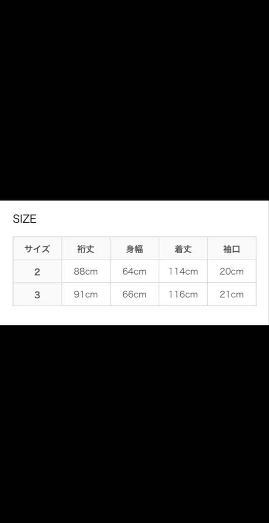 ジャケット・アウター Gabardine Double Belt Trench Coat