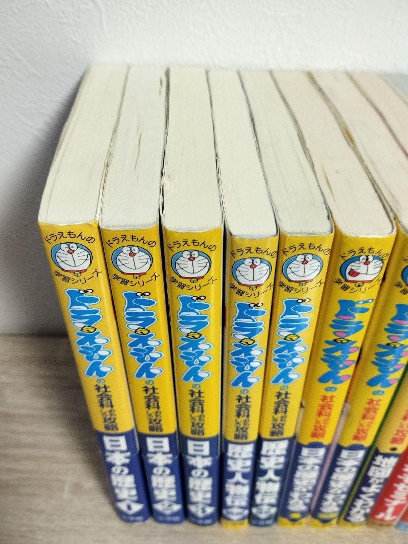ドラえもんの学習シリーズ　29冊セット