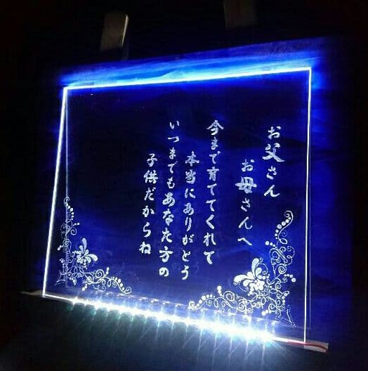 【送料無料】 ～ 愛を贈りたいから ～   結婚式Ver.