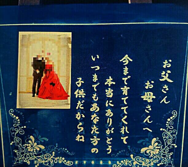 【送料無料】 ～ 愛を贈りたいから ～   結婚式Ver.