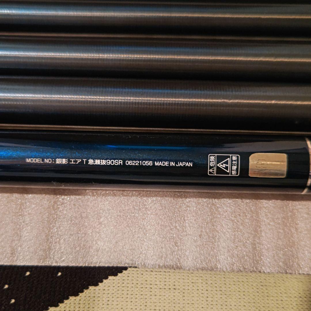 DAIWA GIN-EI AIR T 90SR 鮎竿 急瀬抜 変穂先標準装備