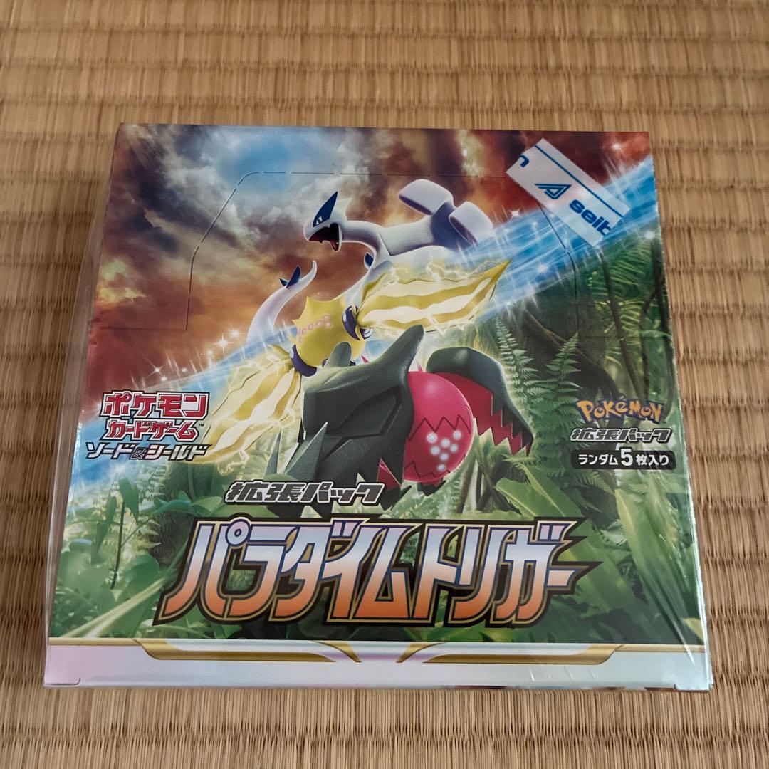 ポケモンカードゲーム パラダイムトリガーBOX シュリンク付き