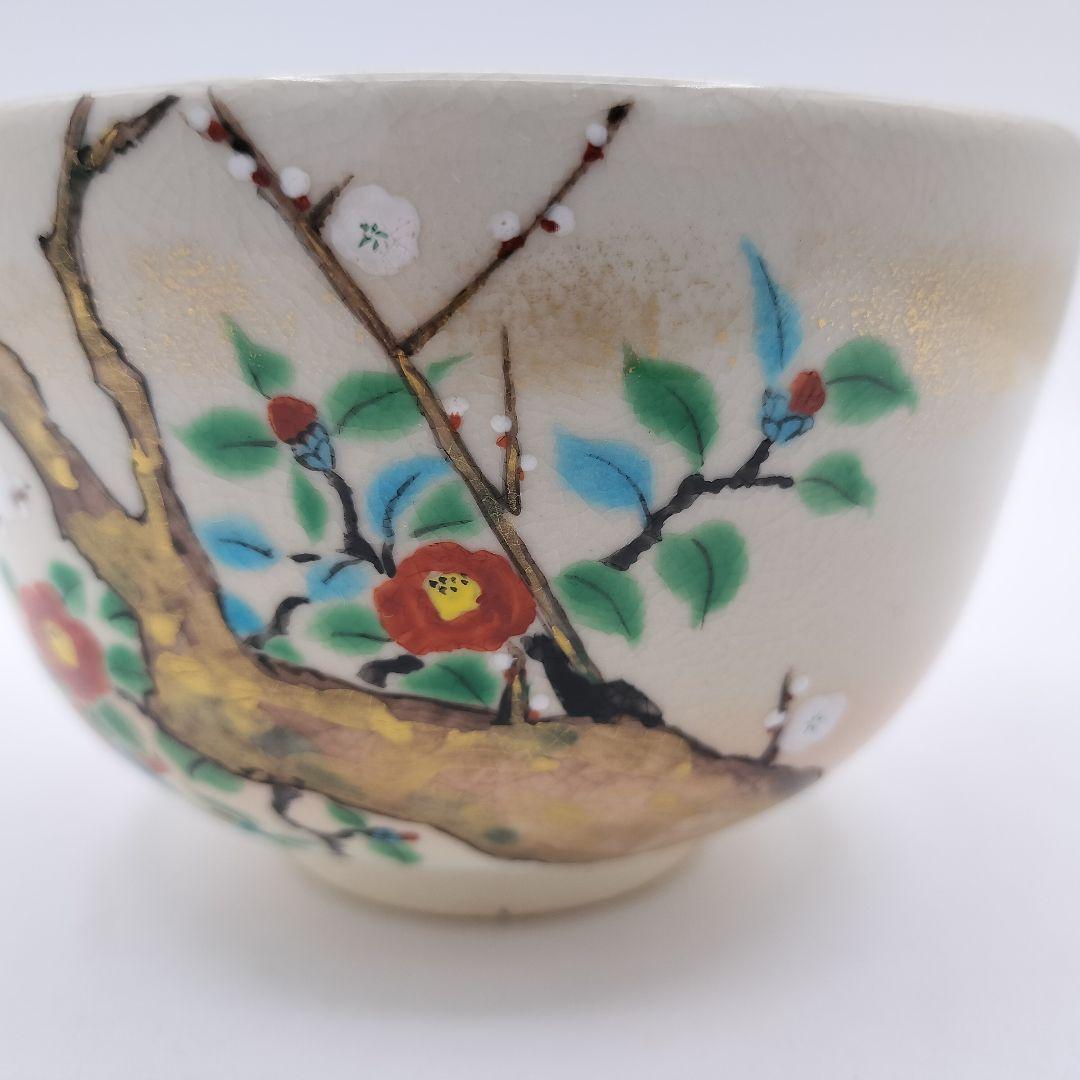 951 茶碗 色絵琳派 1月 梅に椿 平安 茶道　古物