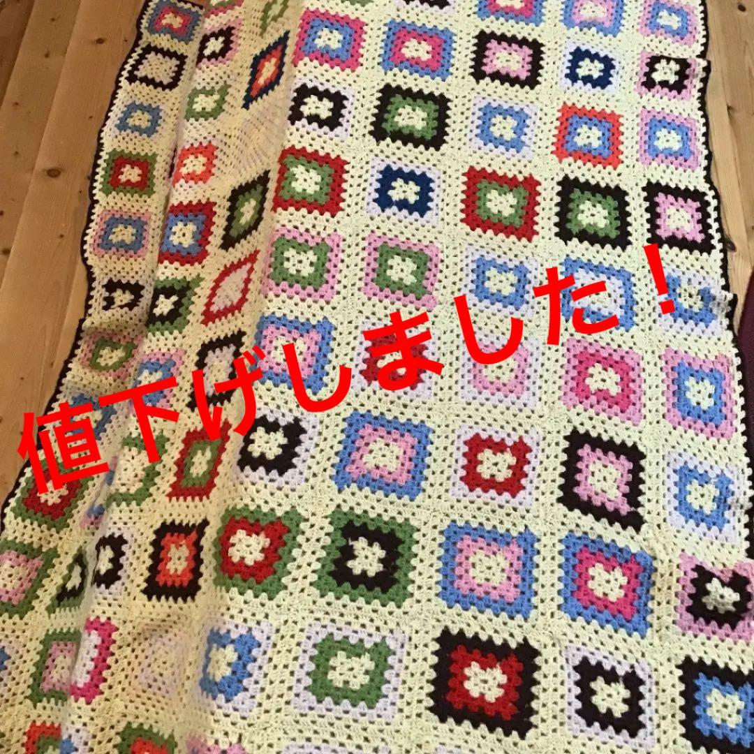 ニットマルチカバー