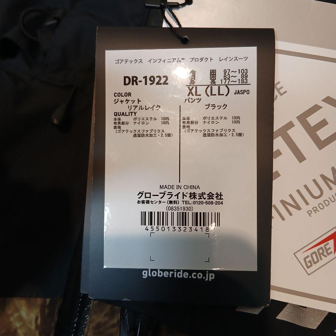 ☆新品未使用品☆ ダイワ GORE-TEX INFINIUM フィッシングスーツ