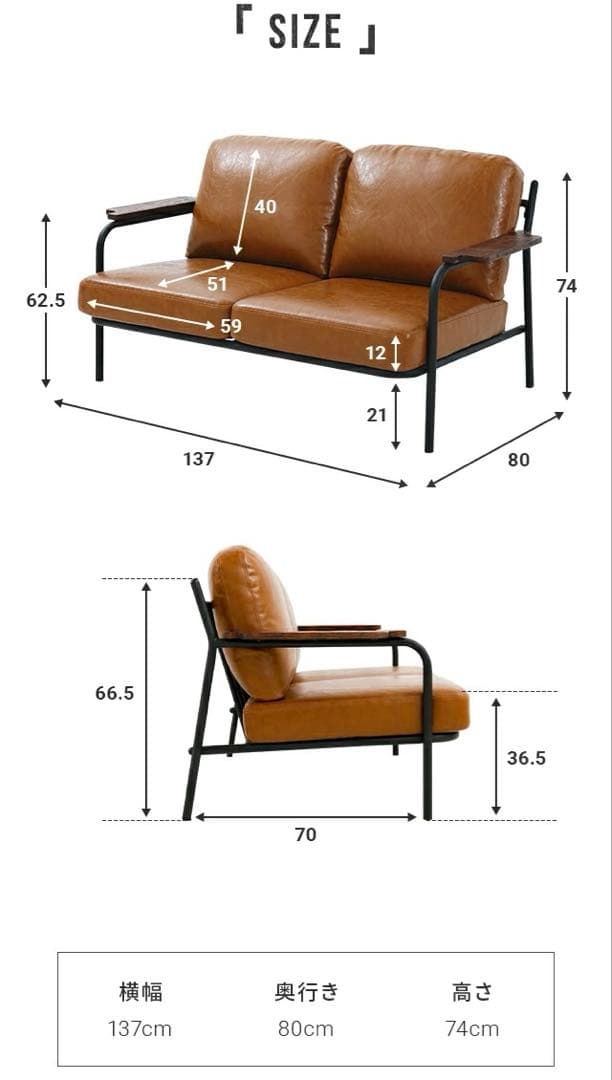 最終価格※ソファー2人掛け ヴィンテージ インダストリアル ブルックリン 北欧