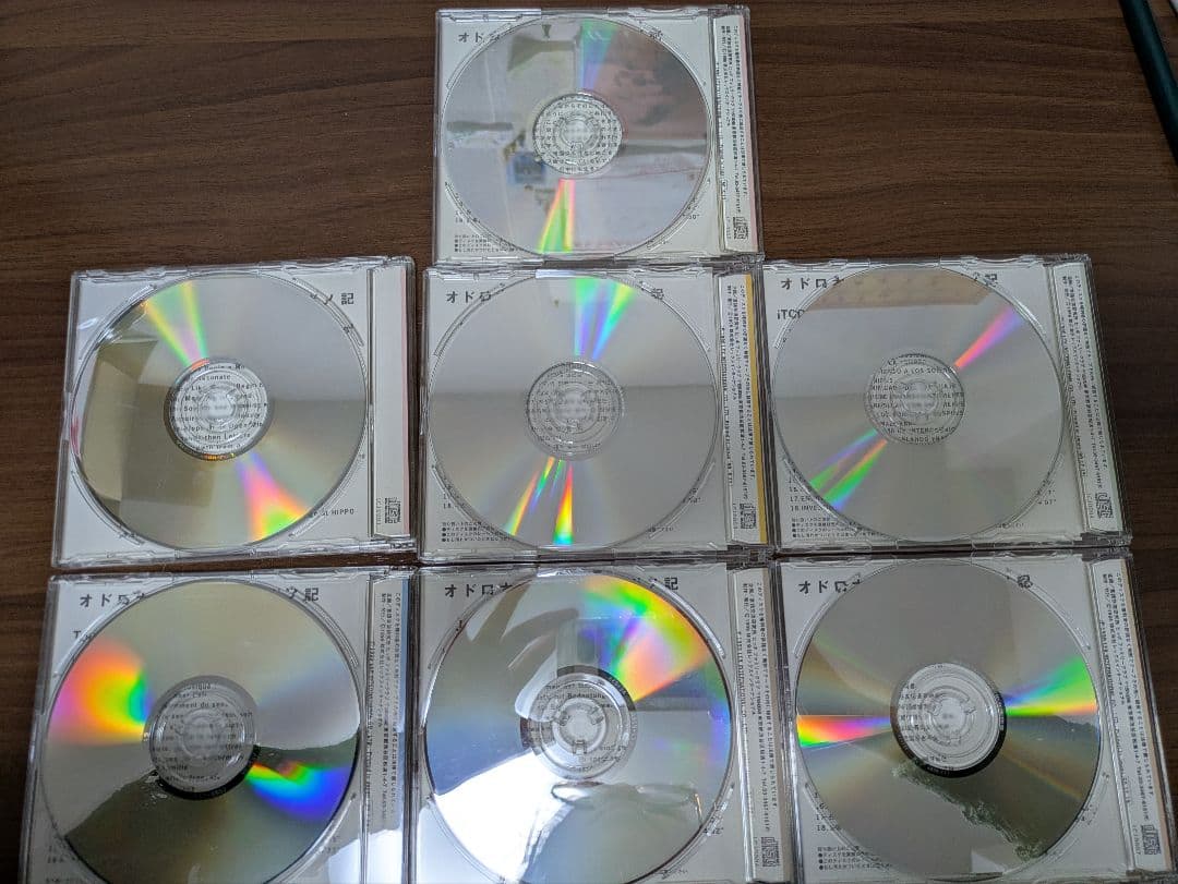 ヒッポファミリークラブ CD 61枚