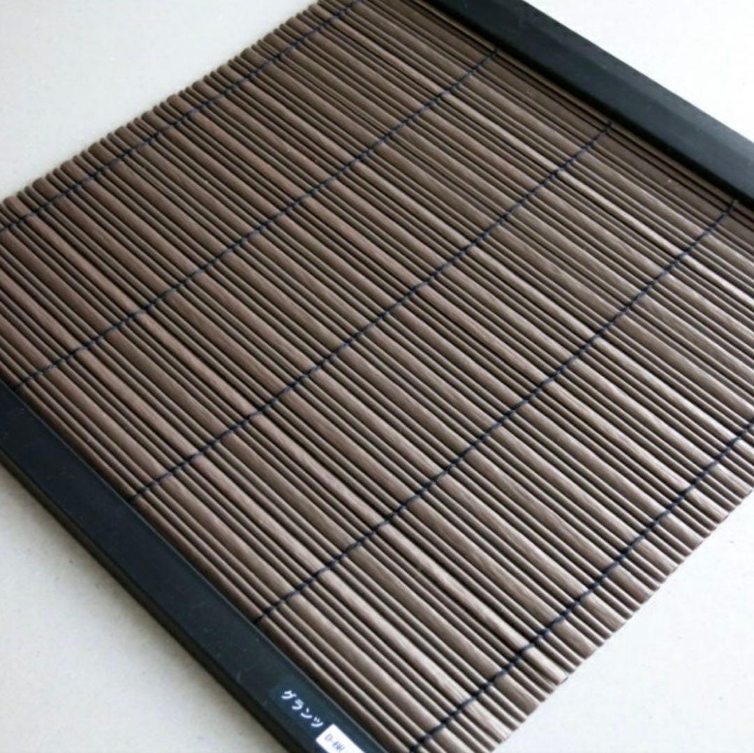 【夏対策】三宅製簾 すだれ 遮光 176×180 西日・目隠し・和モダン