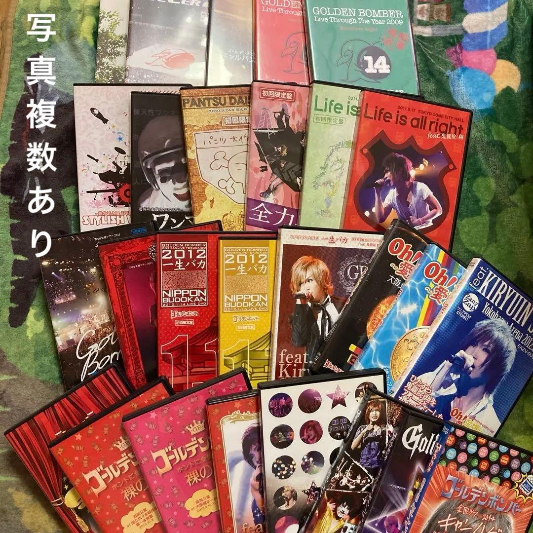 ゴールデンボンバー 円盤セット