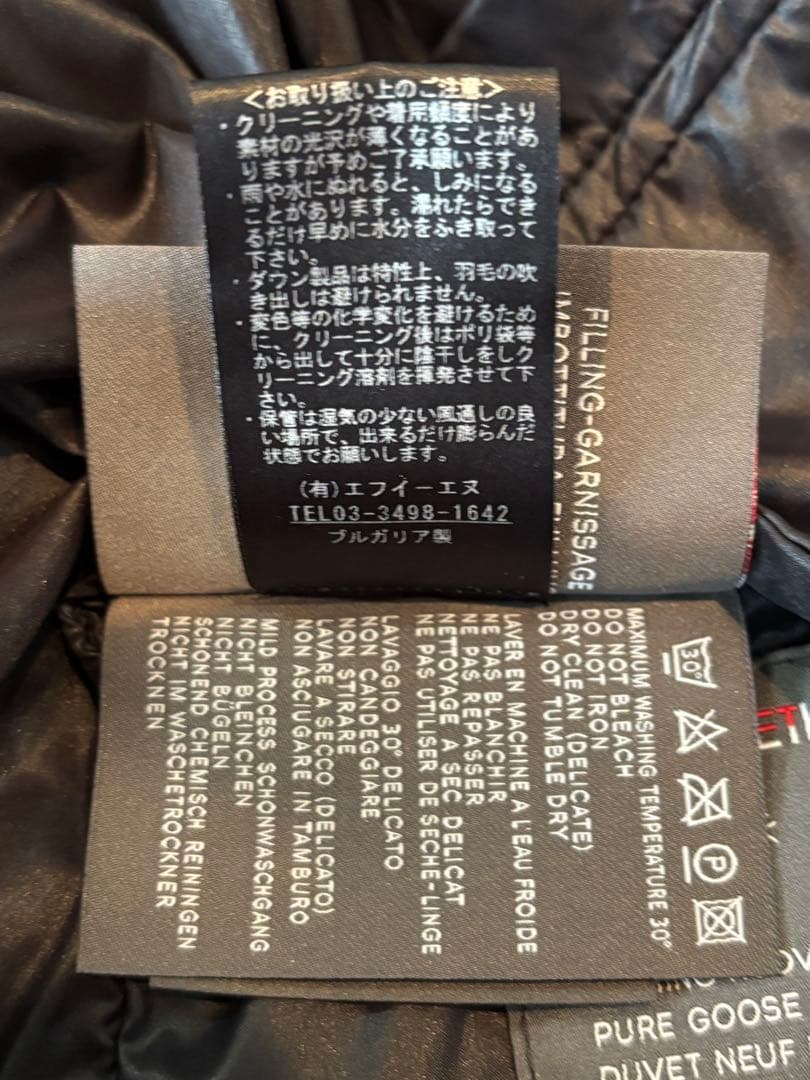 【美品】DUVETICA デュベティカ ダウンブラックラビットファー　42