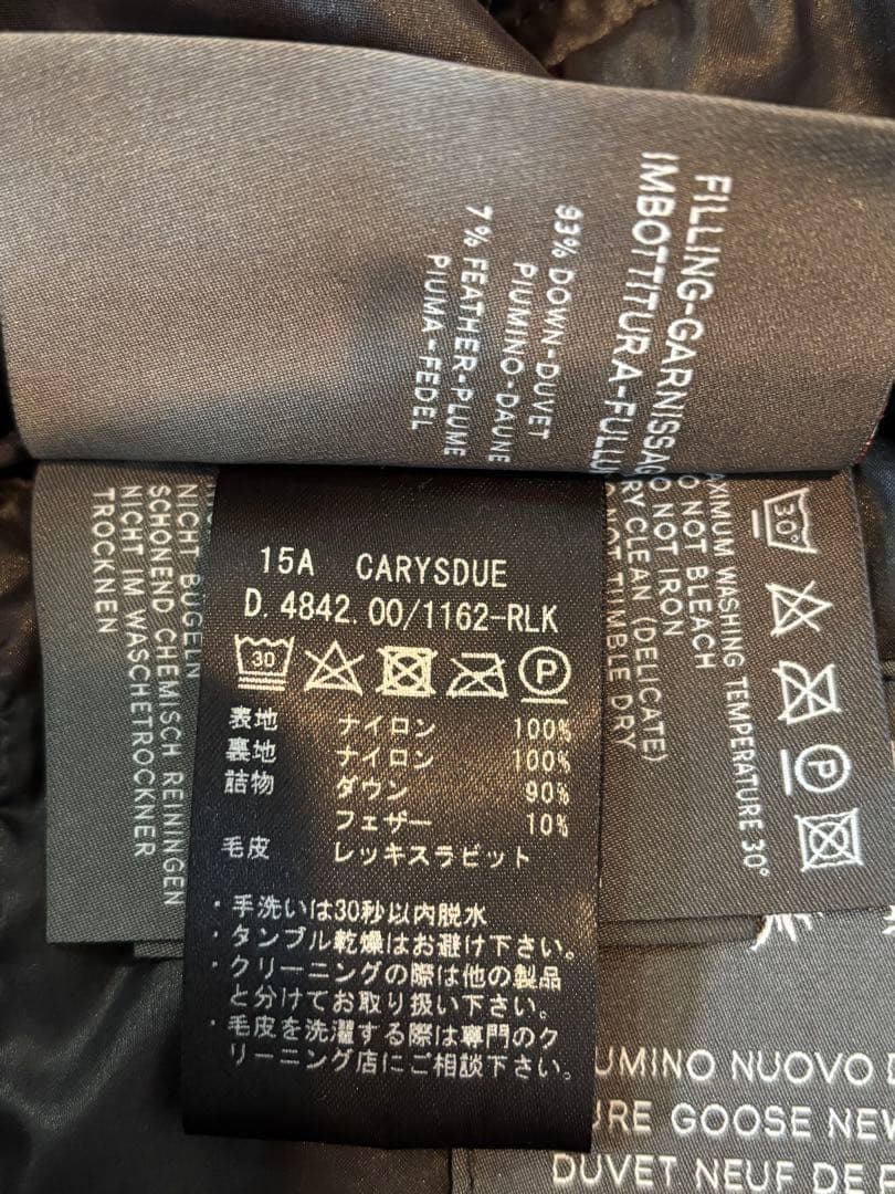 【美品】DUVETICA デュベティカ ダウンブラックラビットファー　42