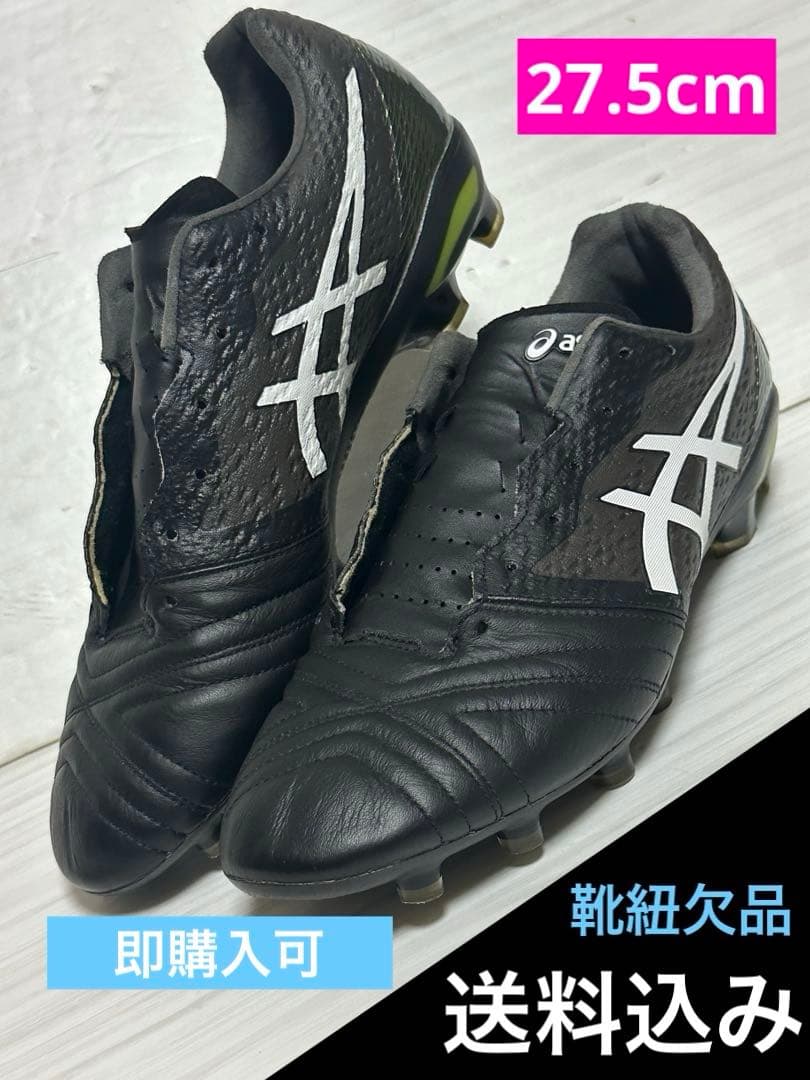 ULTREZZA asics アシックス 1103A031 送料込み　即購入可