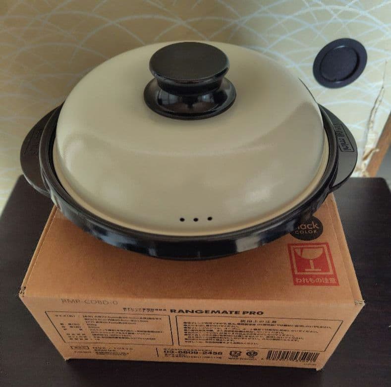 レンジメイトプロ 丸型 ブラック