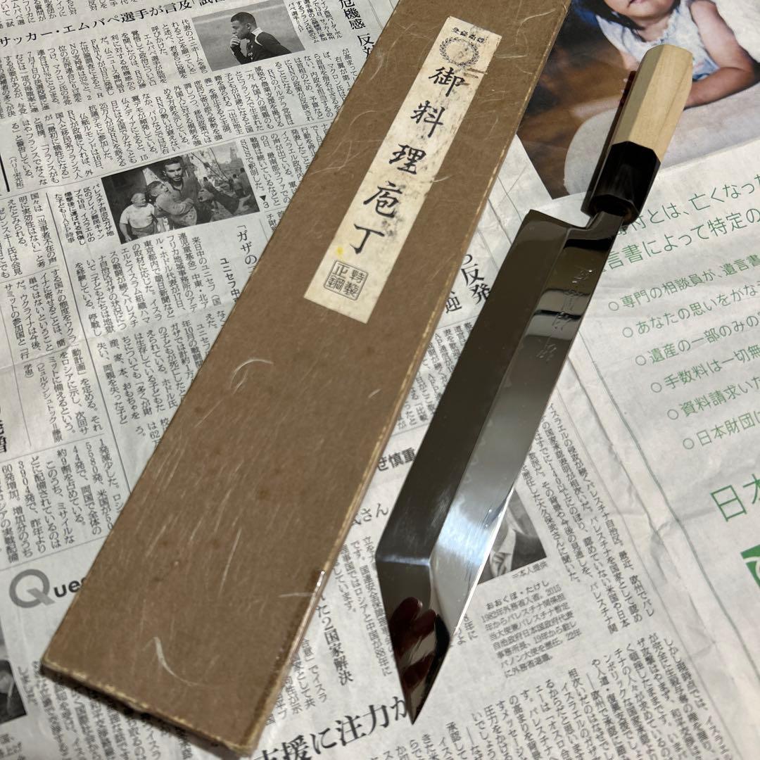 正国作　堺源伯鳳造　水焼本焼　江戸裂　特別誂　240 白柄