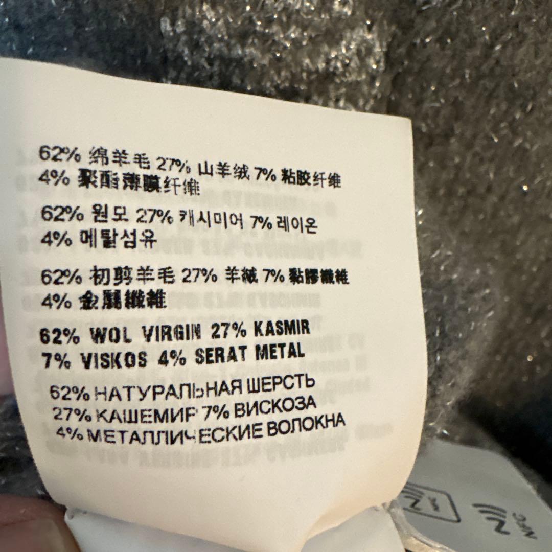 PRADA プラダ カシミアロゴニット　P24B2Q SOOO 134M