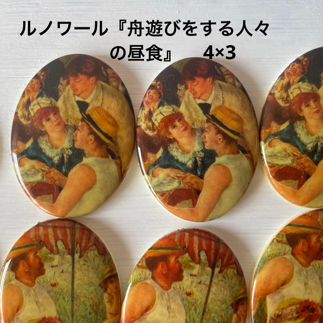 ヴィンテージ　カボション　絵画　希少　大量　デコパーツ　ヴィンテージ