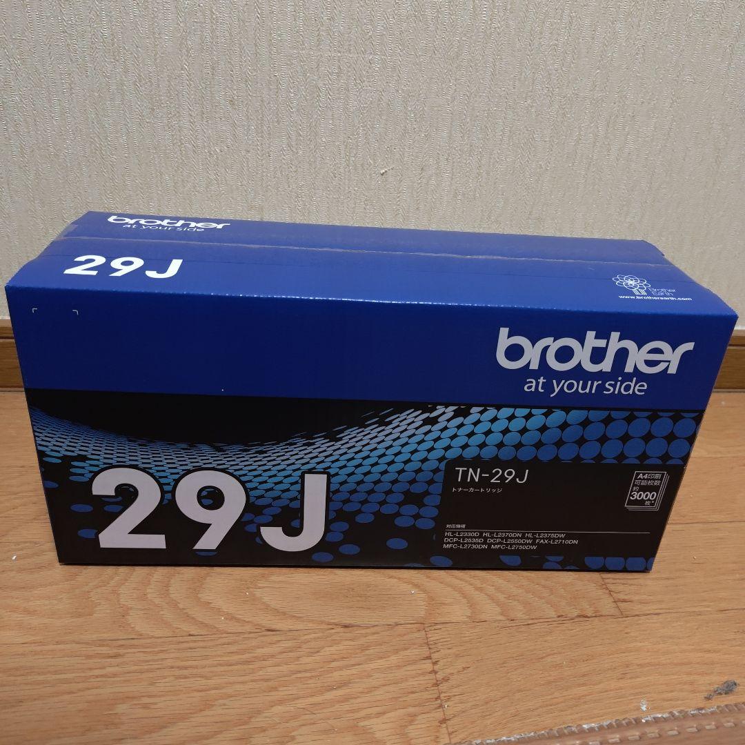 【新品未開封・メーカー純正】Brother TN-29Jトナーカートリッジ