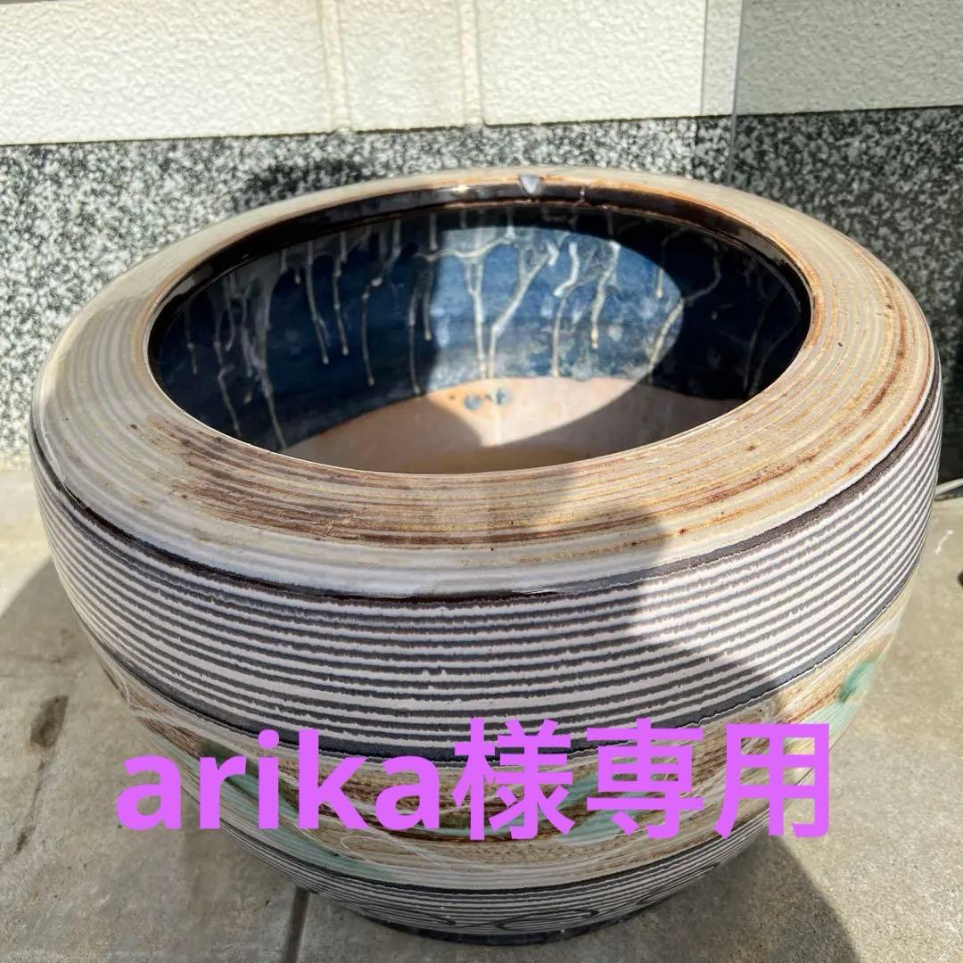 陶器製ストライプ火鉢約40cm