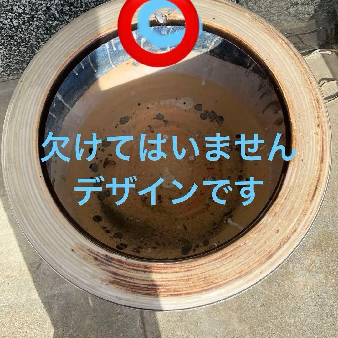 陶器製ストライプ火鉢約40cm