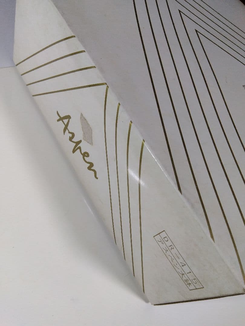 未使用ビンテージ arcoroc france フランス製強化ガラスアスペン大鉢