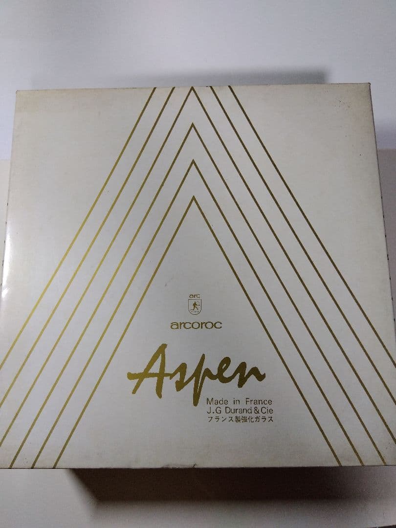 未使用ビンテージ arcoroc france フランス製強化ガラスアスペン大鉢