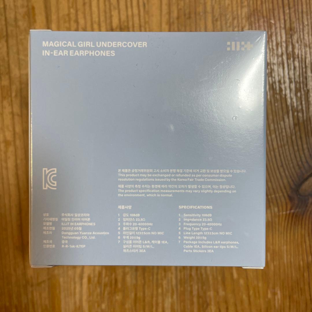 【新品未開封】ILLIT bomb Merchver アルバム イヤホン