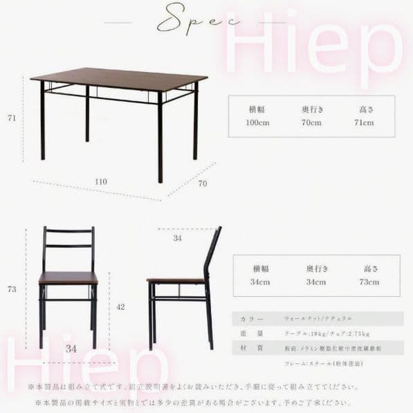 リビング兼用！4 人用ダイニング 5 点セット 幅 110cm コンパクト設計