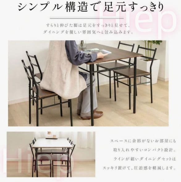 リビング兼用！4 人用ダイニング 5 点セット 幅 110cm コンパクト設計