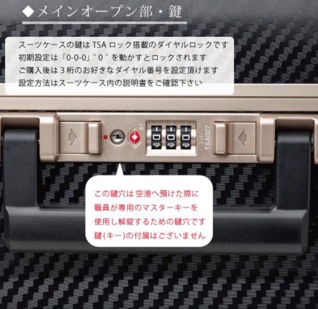 新品 レジェンドウォーカー 5901-60アポロン スーツケース ブラック