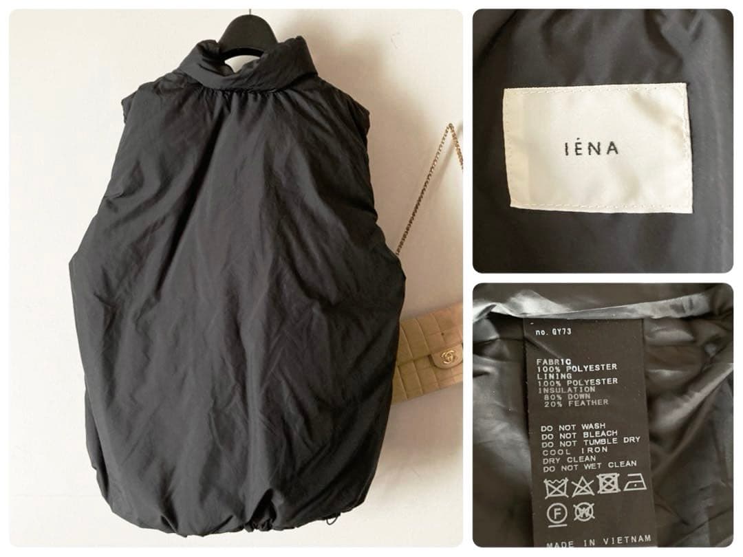 イエナ＊3万 LIMONTA 上質ふんわりボリュームダウンベスト