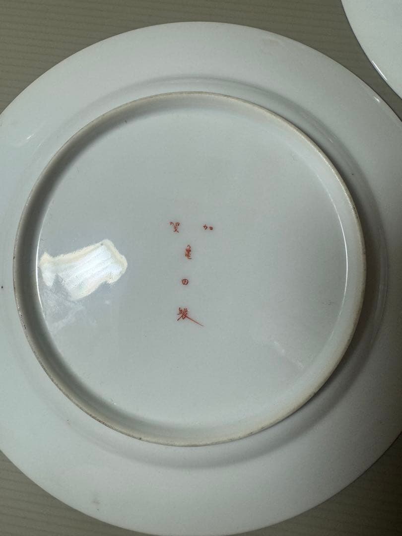 2132 明治時期　九谷焼　加賀亀田製　金彩  赤絵 人物文　皿　5客　時代物