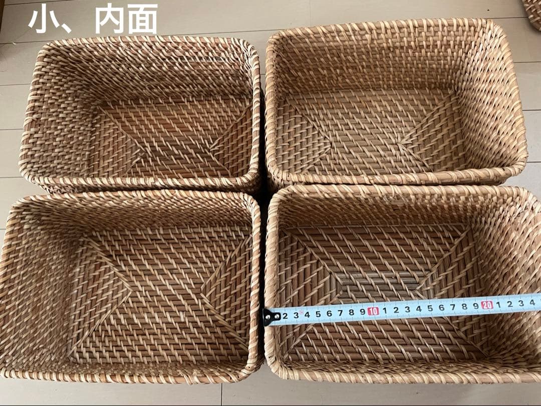 無印良品　重なるラタン　8点セット（うち4点蓋付）