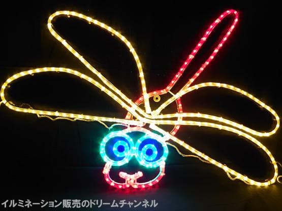 イルミネーション モチーフ トンボ とんぼ 屋外使用可能 ドリームチャンネル