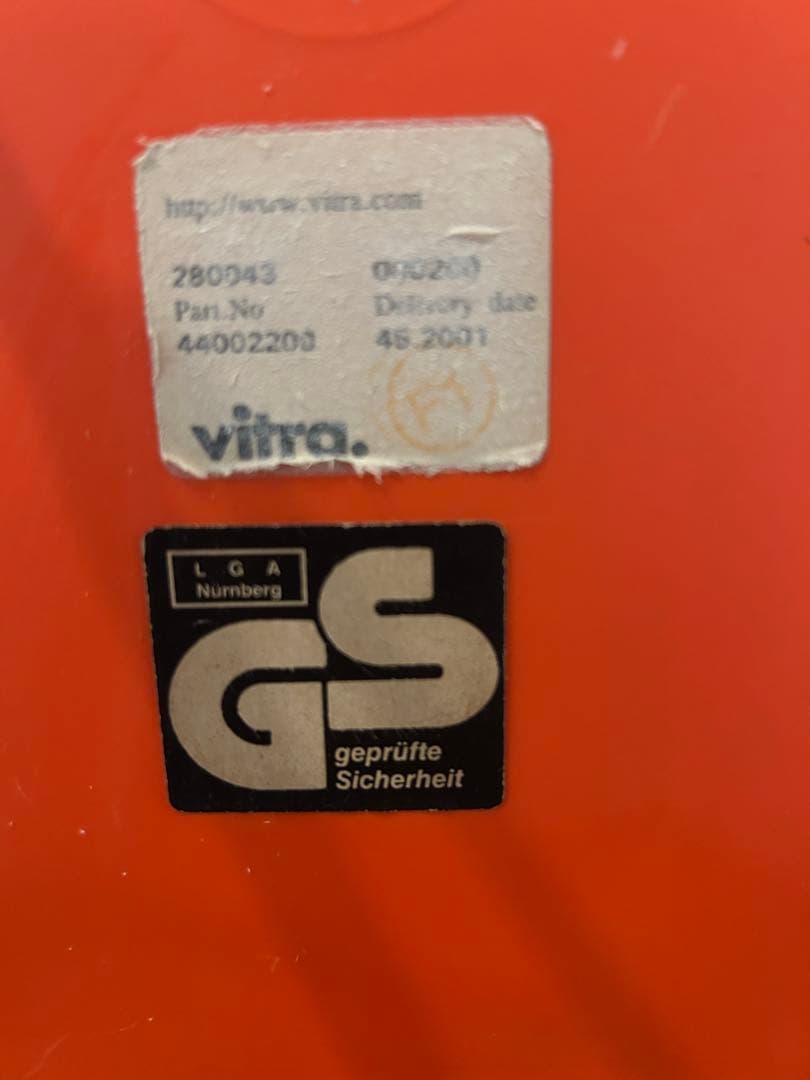 イームズ EAMES シェルチェア エッフェルベース vitra ヴィトラ