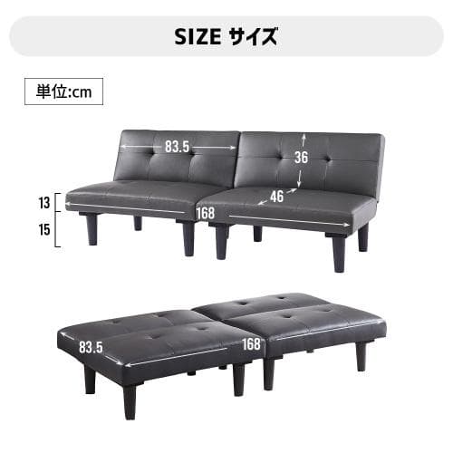 ソファベッド ソファ ベッド ロータイプ 2人 PU リクライニングソファ