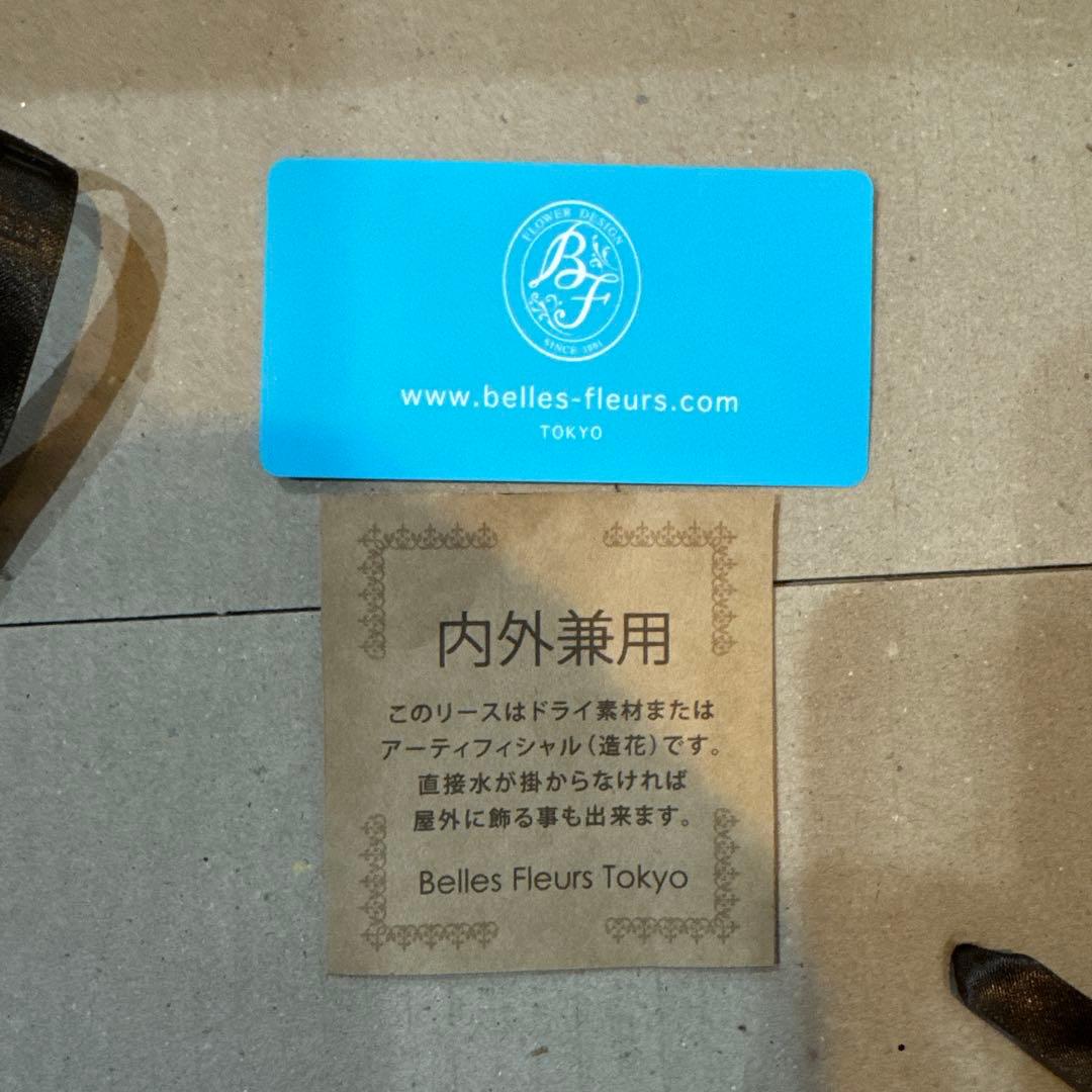 ベル•フルール　Belles Fleurs Tokyo クリスマスリース