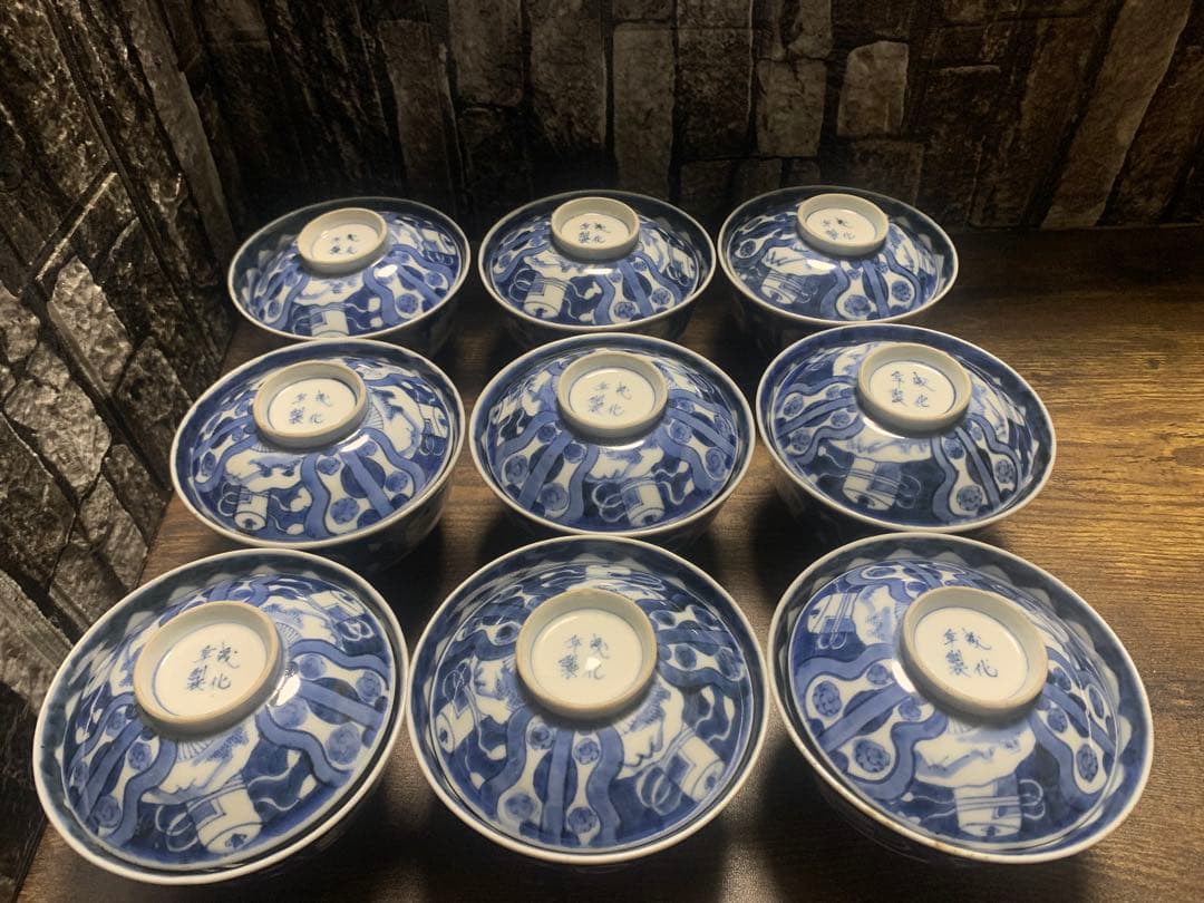 成化年製 古伊万里 江戸後期 染付 飯碗9個