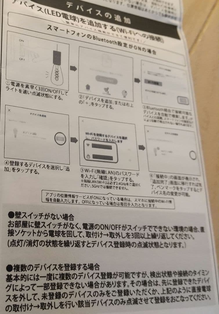 オシャレでレトロなバルブ型テーブルライト エジソンバルブLEDスマート付き