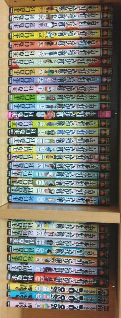 鬼灯の冷徹　1-31全巻セット ＋シロの足跡1-3