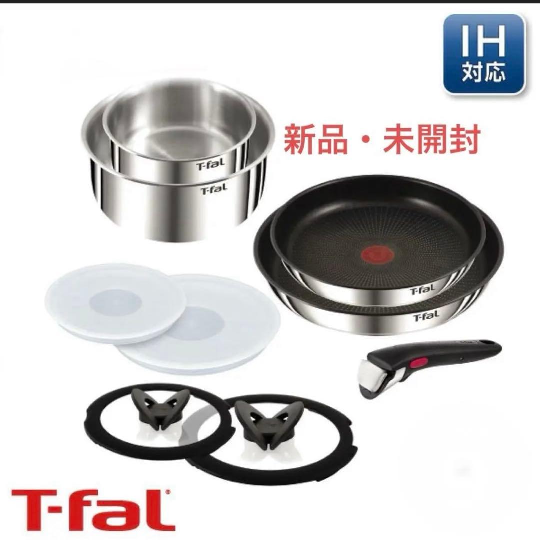 ９点セット★新品★ティファール・ＩHステンレス・エモーション・Ｌ８９３Ｓ９