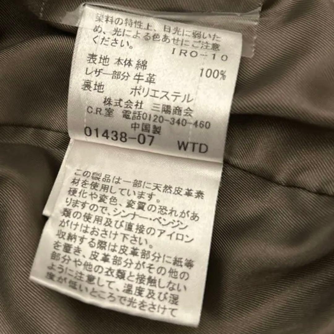 BURBERRY BLACK LABEL ベージュ　トレンチコート Mサイズ