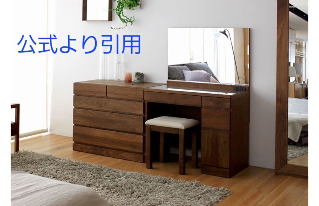 【①②同時購入】高野木工　レッチェ 80 ドレッサー ウォルナット